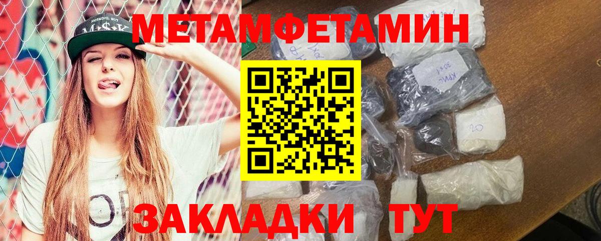 Амфетамин  Вход с VPN  Хабаровск  АМФ VHQ  Амфетамин 