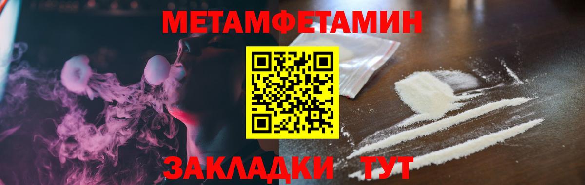 Хабаровск  Бошки Шишки  Cocaine  Меф   Гашиш  Вход с VPN  Гашиш 