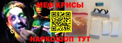 мяу мяу мука Кумертау
