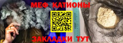 ALPHA-PVP Кунгур