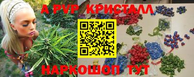 ALPHA-PVP Кунгур