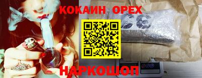 PSILOCYBIN Кулебаки