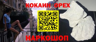 ALPHA-PVP Кунгур