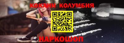 бутират Ликино-Дулёво