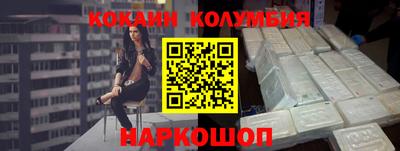 амфетамин Лесосибирск