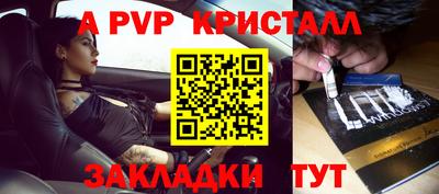 ALPHA-PVP Кунгур