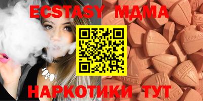 бутират Ликино-Дулёво