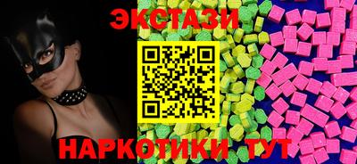 PSILOCYBIN Кулебаки