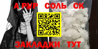 кокаин премиум Ливны