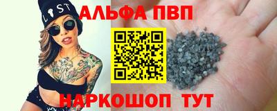 бутират Ликино-Дулёво