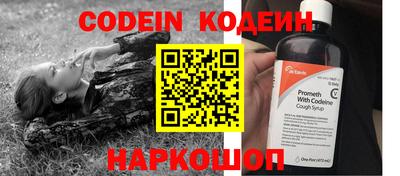 PSILOCYBIN Кулебаки