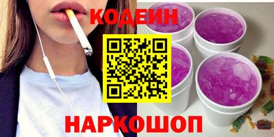мяу мяу мука Кумертау