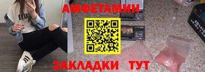 ALPHA-PVP Кунгур