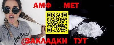 мяу мяу мука Кумертау