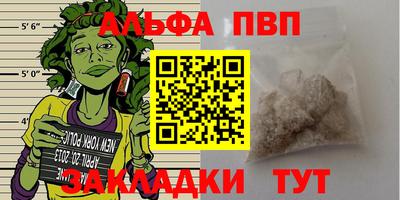 мяу мяу мука Кумертау