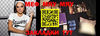 амфетамин Лесосибирск