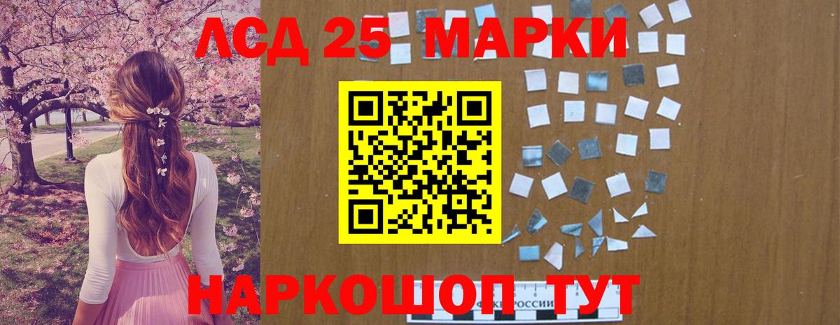 Лсд 25 экстази ecstasy Хабаровск