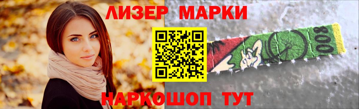 LSD-25 экстази ecstasy  Вход с VPN  Хабаровск  LSD-25 экстази кислота 