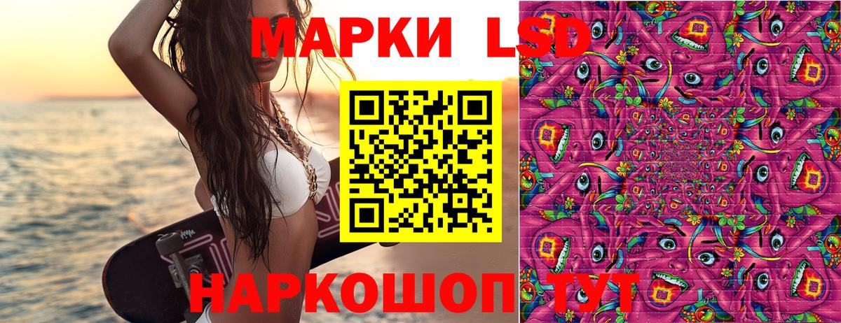 Марки N-bome 1500мкг  где продают наркотики  Хабаровск  Вход с VPN  Марки N-bome 1500мкг 